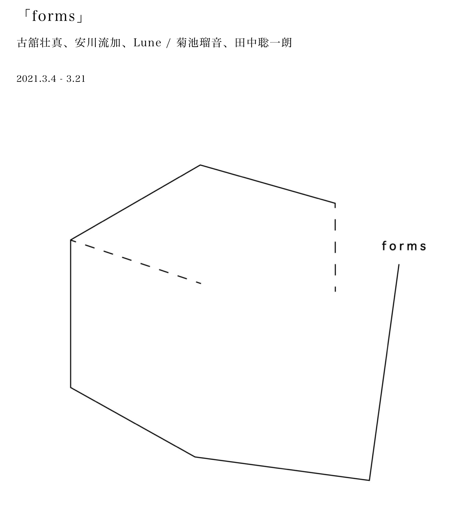 news_tata_forms